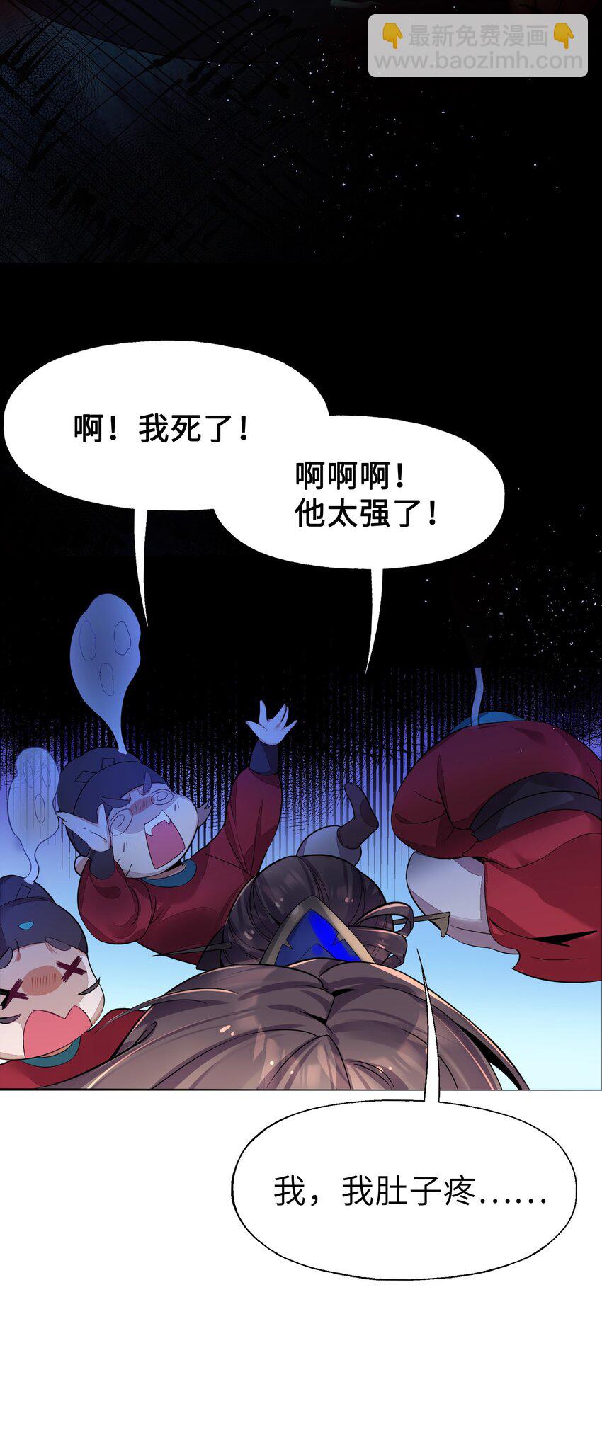 004 风起云涌(1/2)-第5话