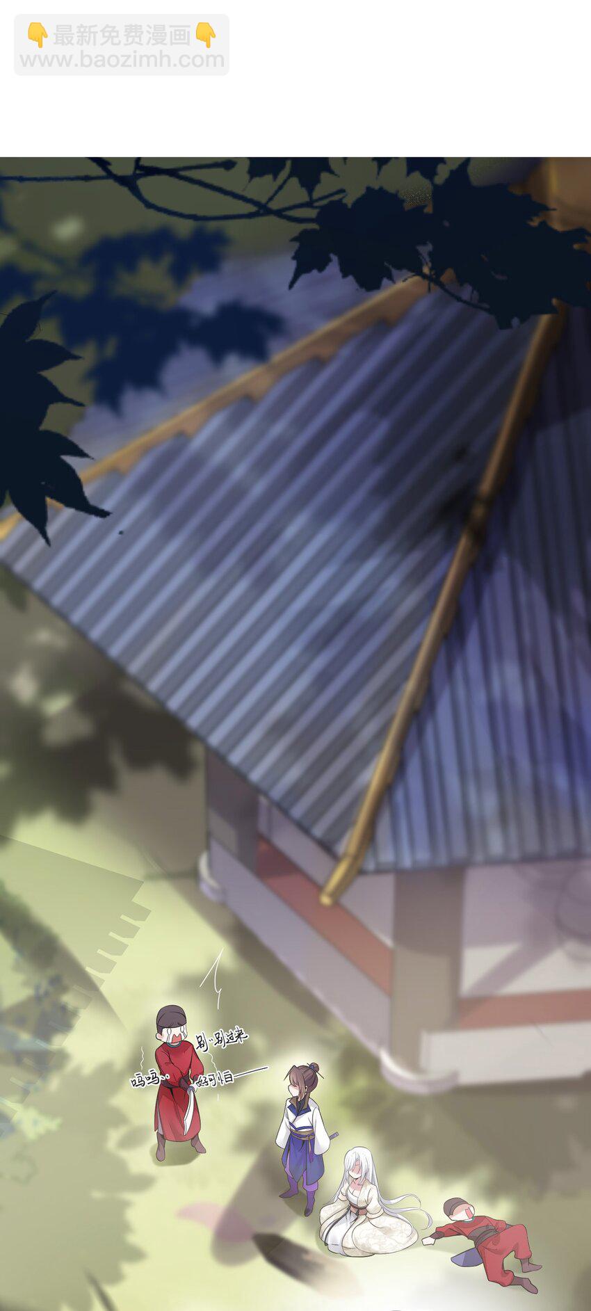 004 风起云涌(1/2)-第5话