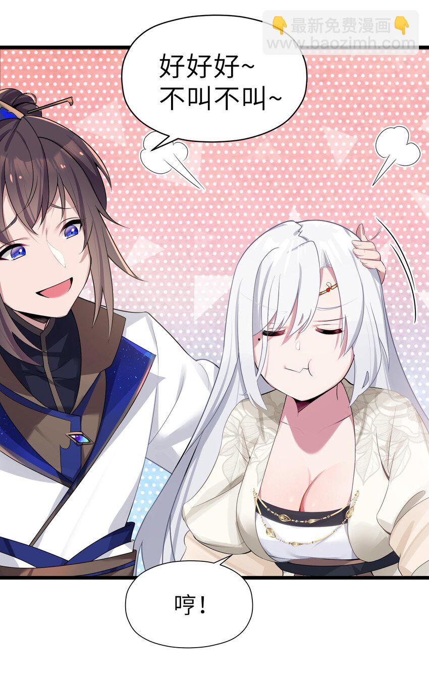 004 风起云涌(1/2)-第5话