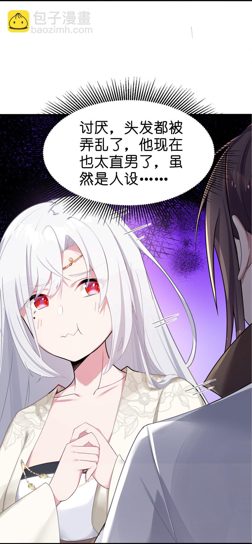 004 风起云涌(1/2)-第5话