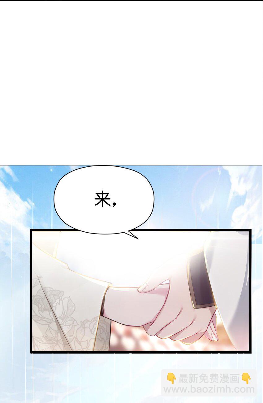 004 风起云涌(1/2)-第5话