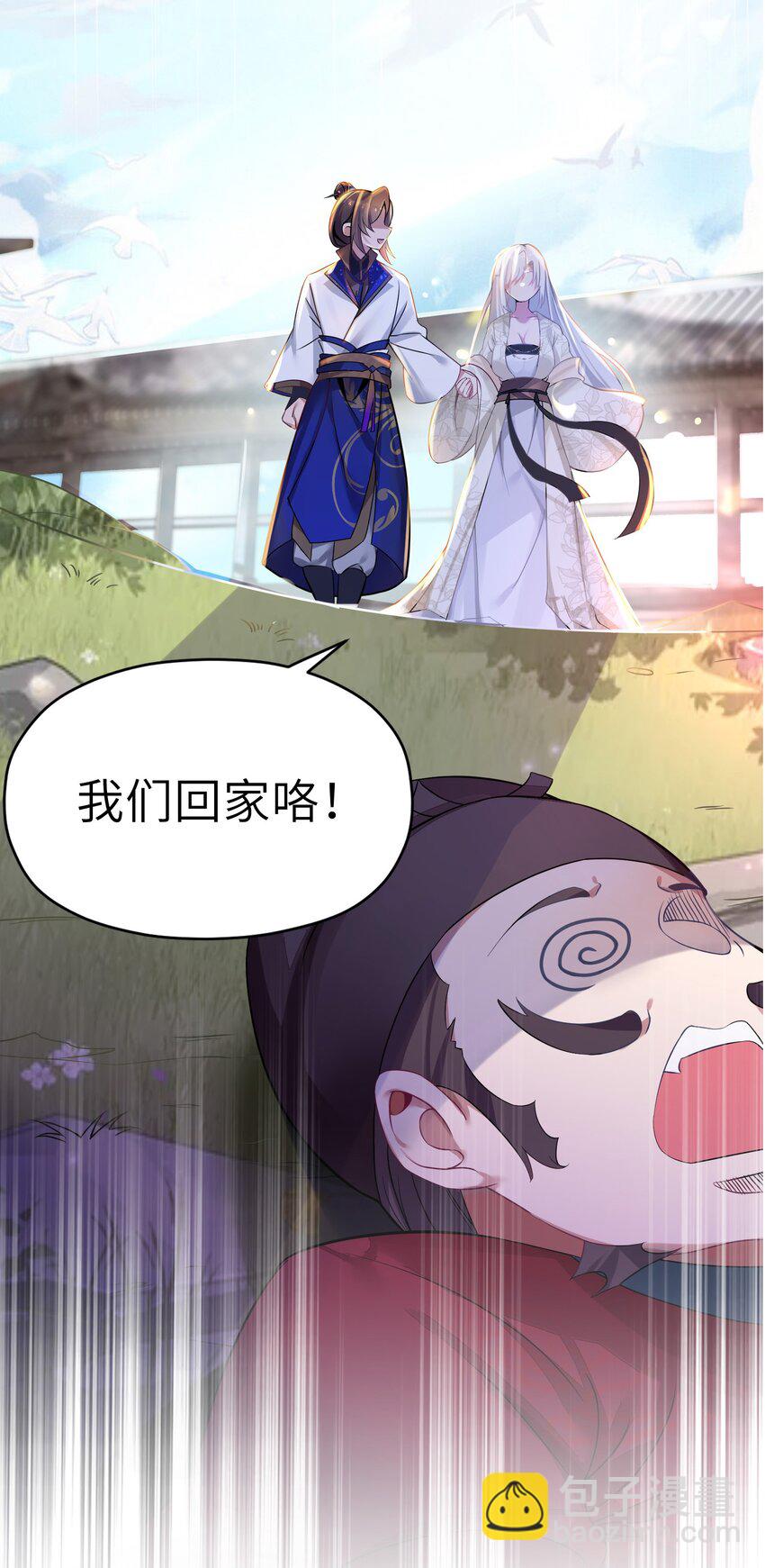 004 风起云涌(1/2)-第5话