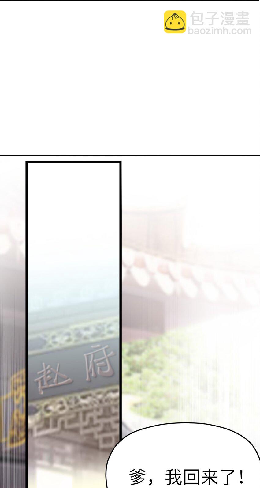 004 风起云涌(1/2)-第5话