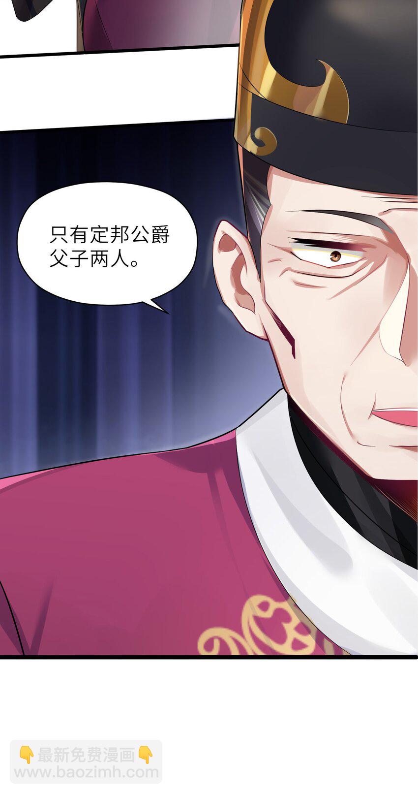 004 风起云涌(1/2)-第5话