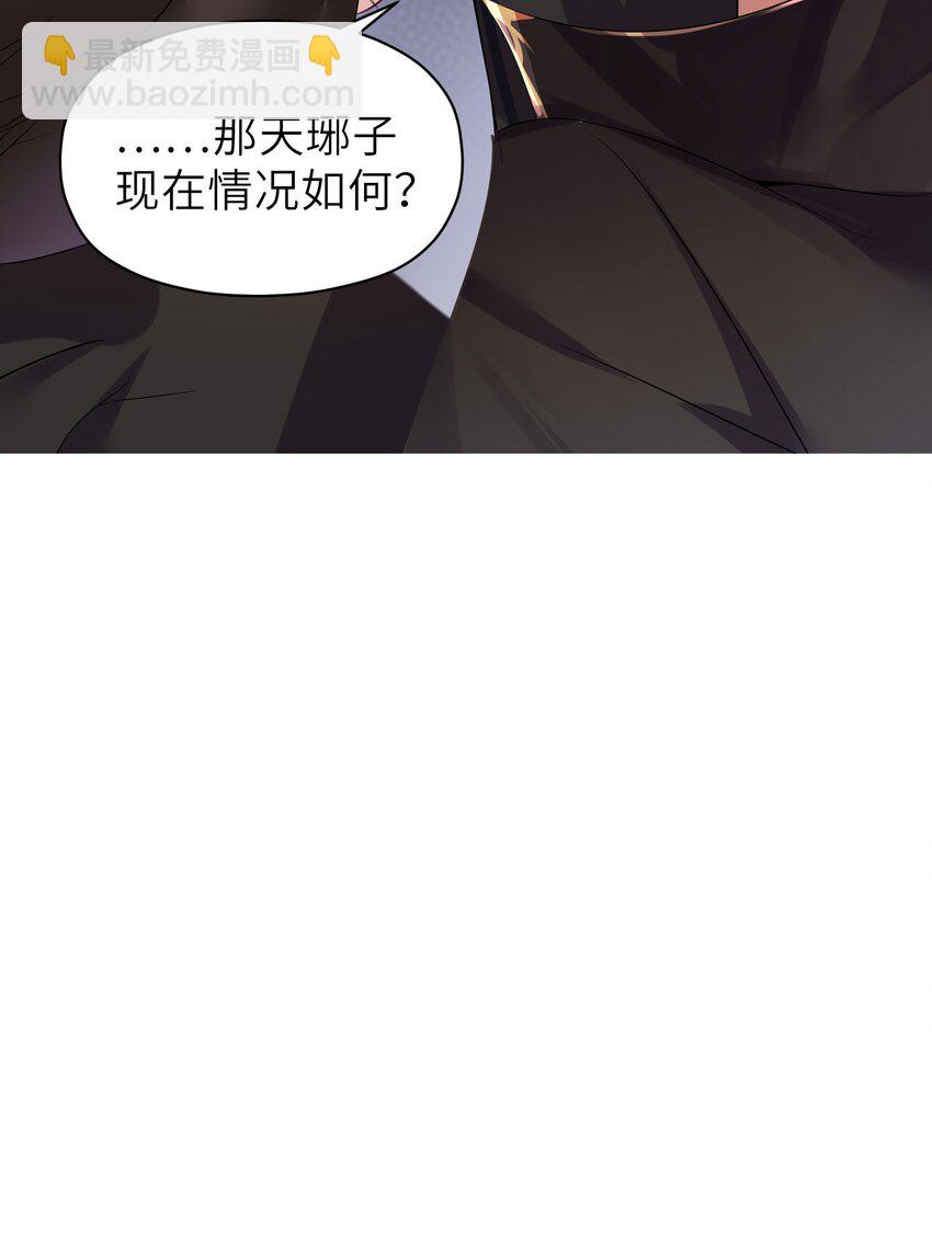 004 风起云涌(1/2)-第5话