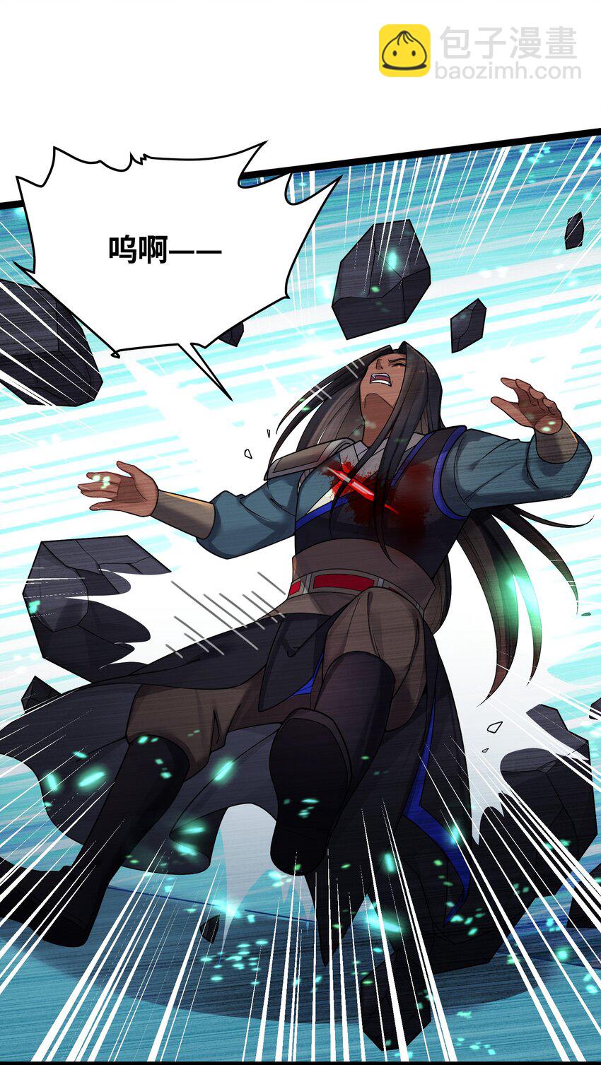 040 怪物(1/2)-第41话