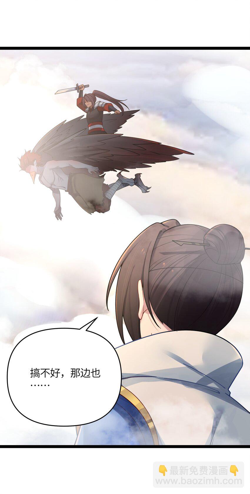 040 怪物(1/2)-第41话