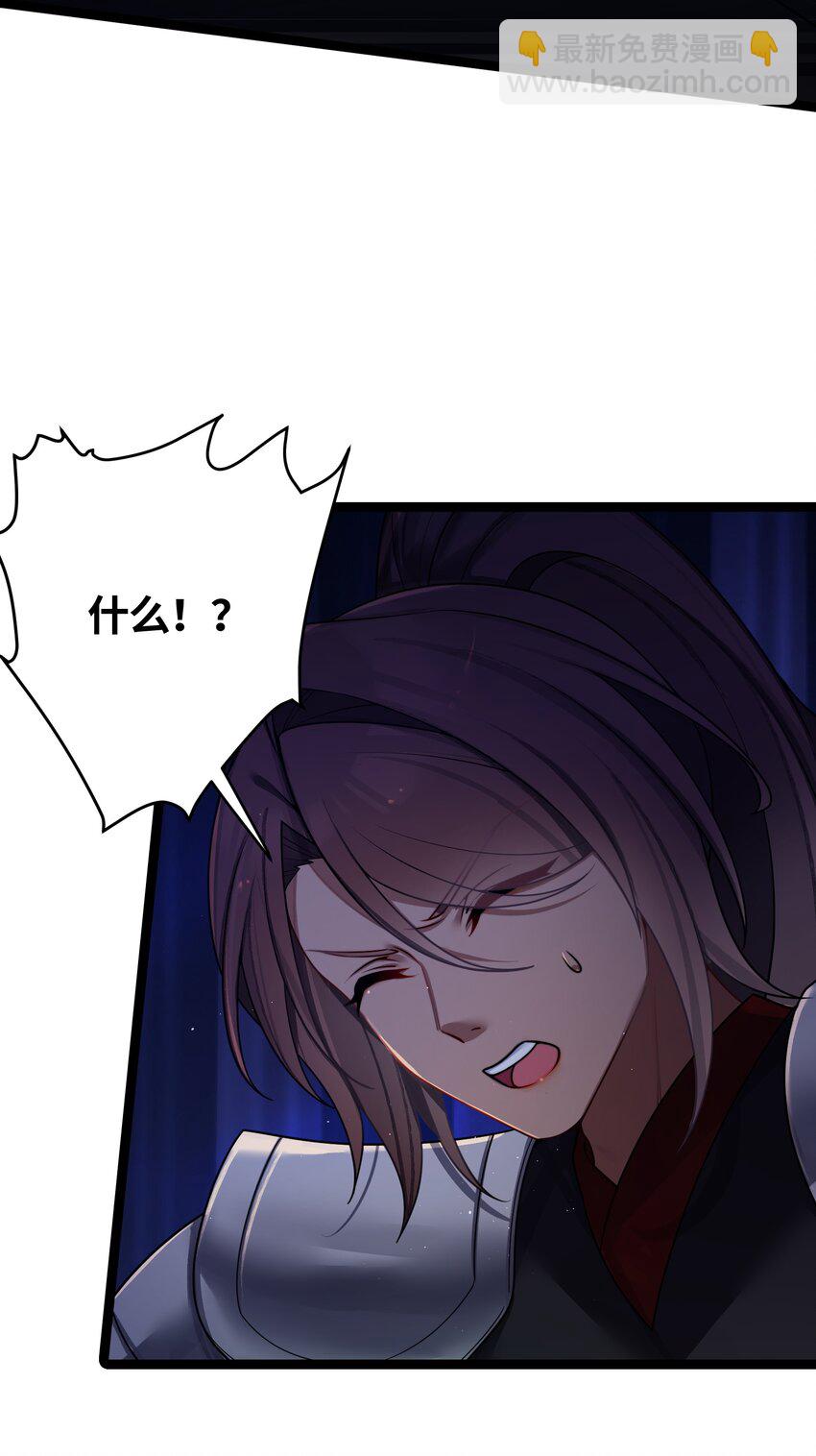 040 怪物(1/2)-第41话