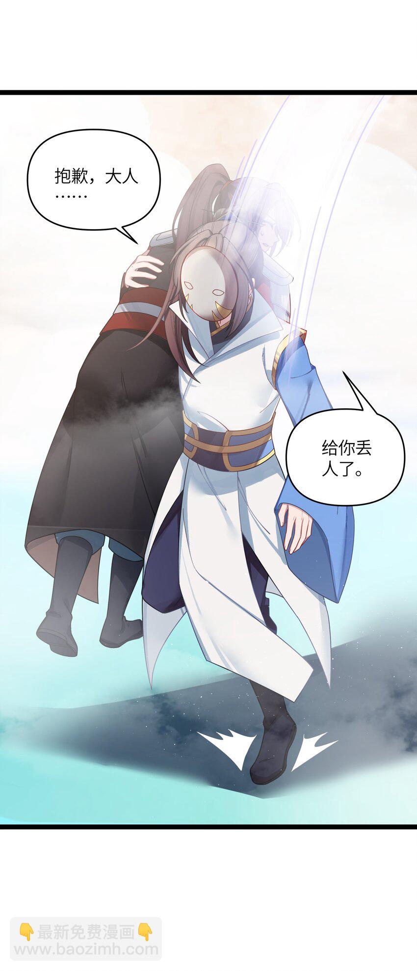 040 怪物(1/2)-第41话