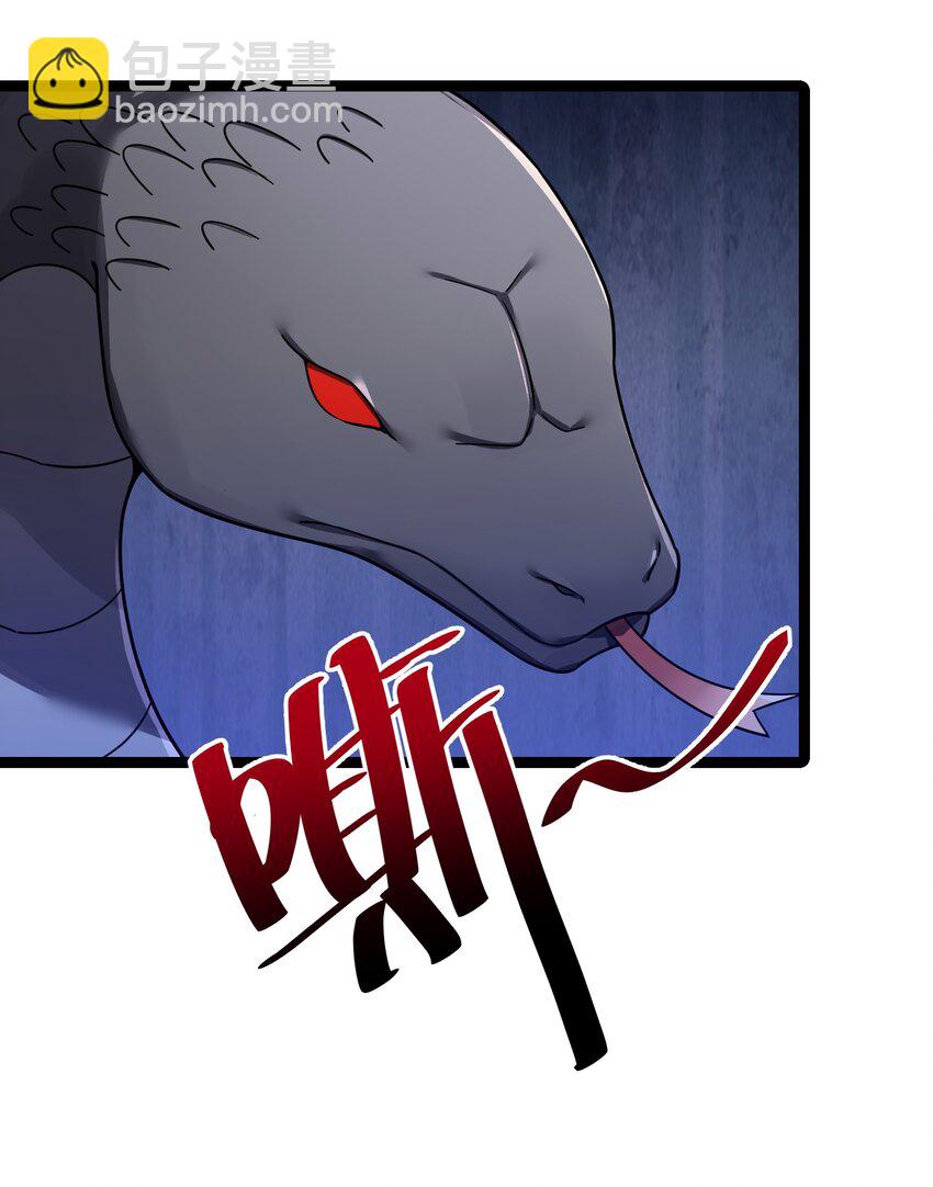 040 怪物(1/2)-第41话