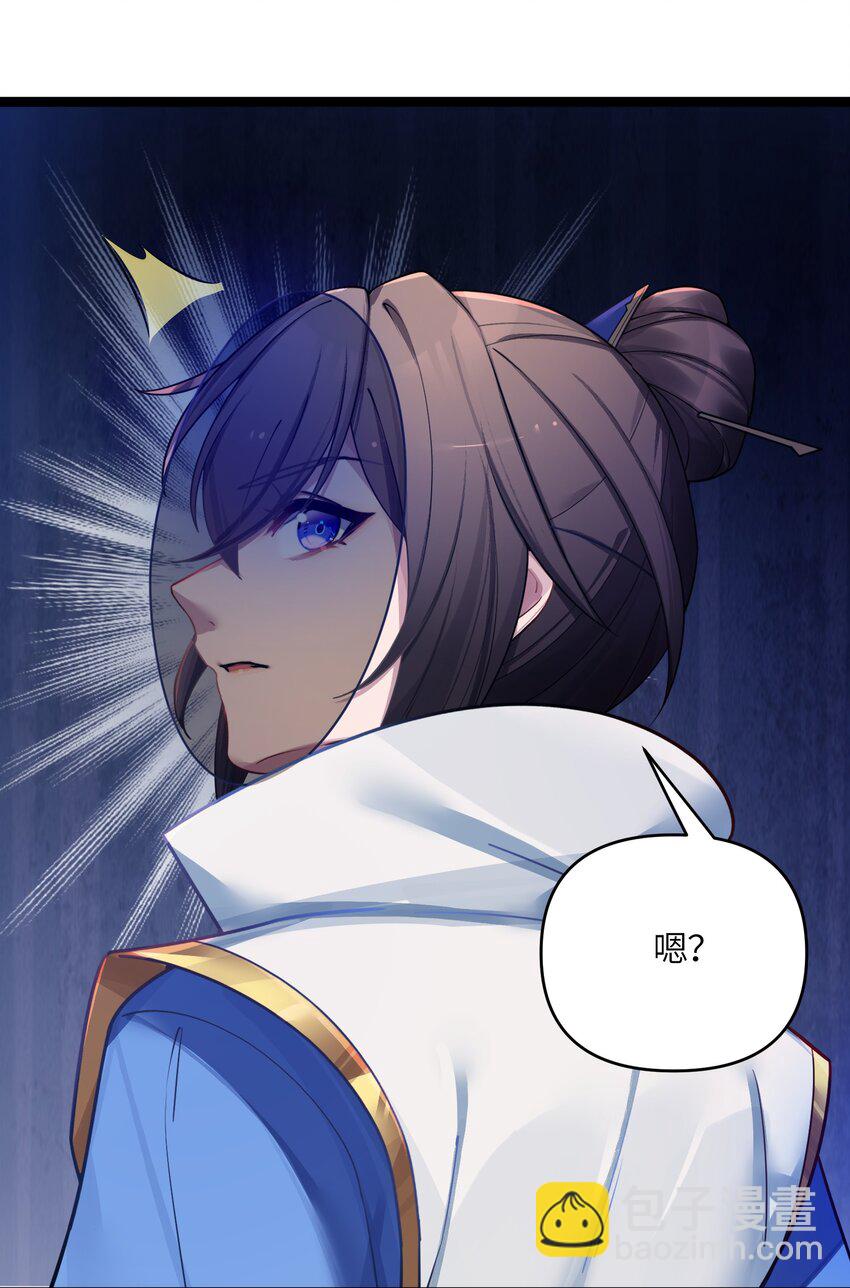 040 怪物(1/2)-第41话