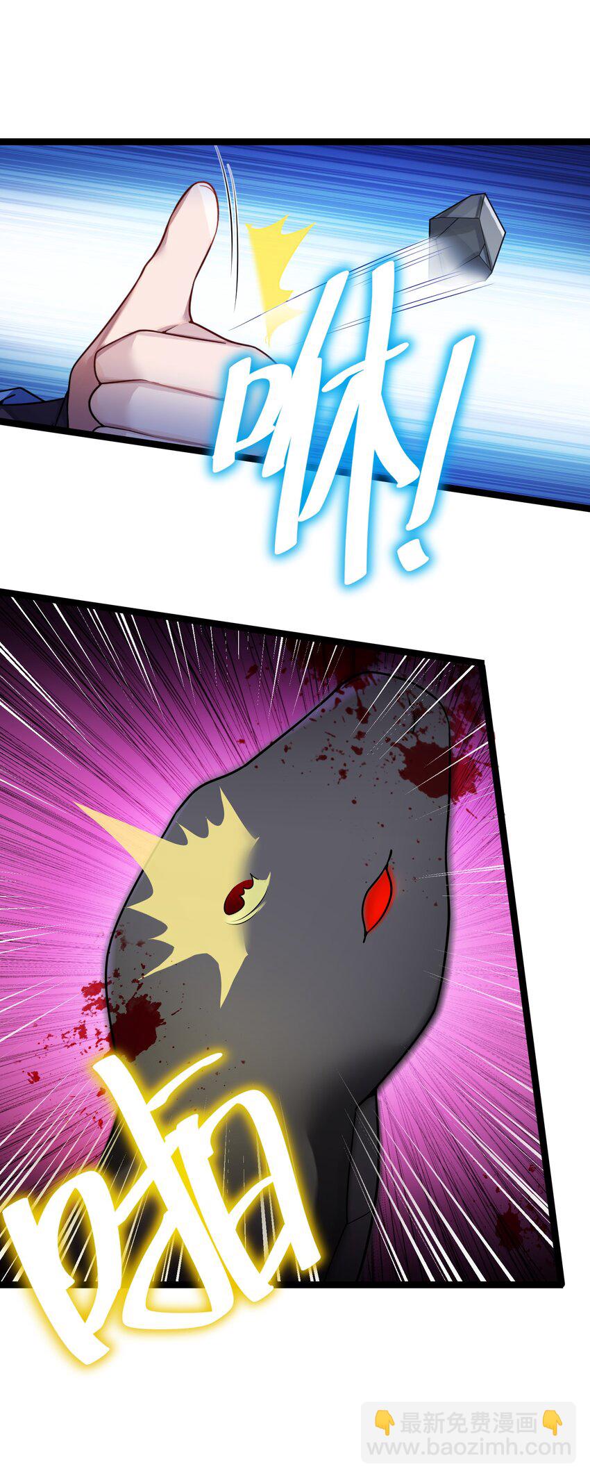 040 怪物(1/2)-第41话