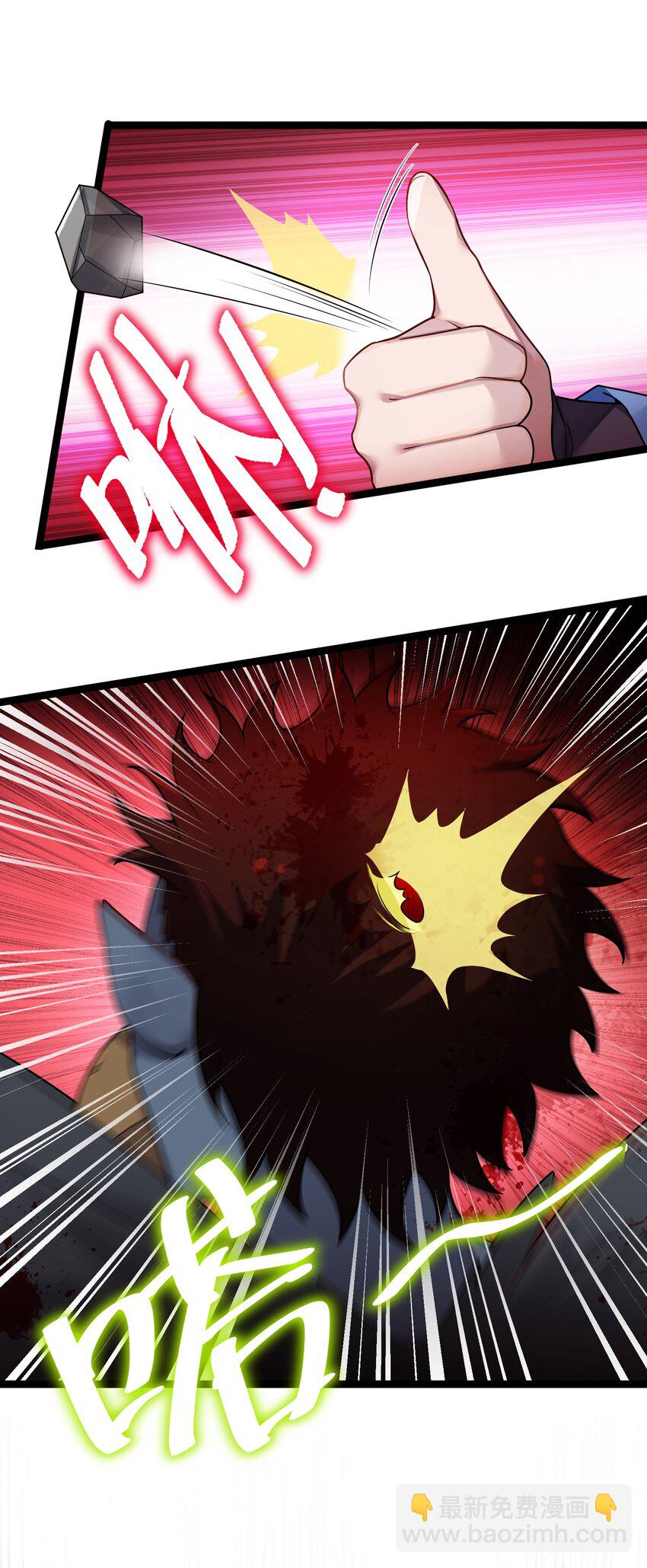 040 怪物(1/2)-第41话