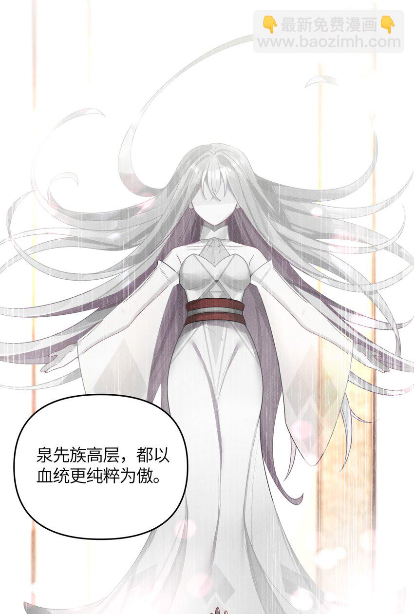 042 先祖之地(1/2)-第43话