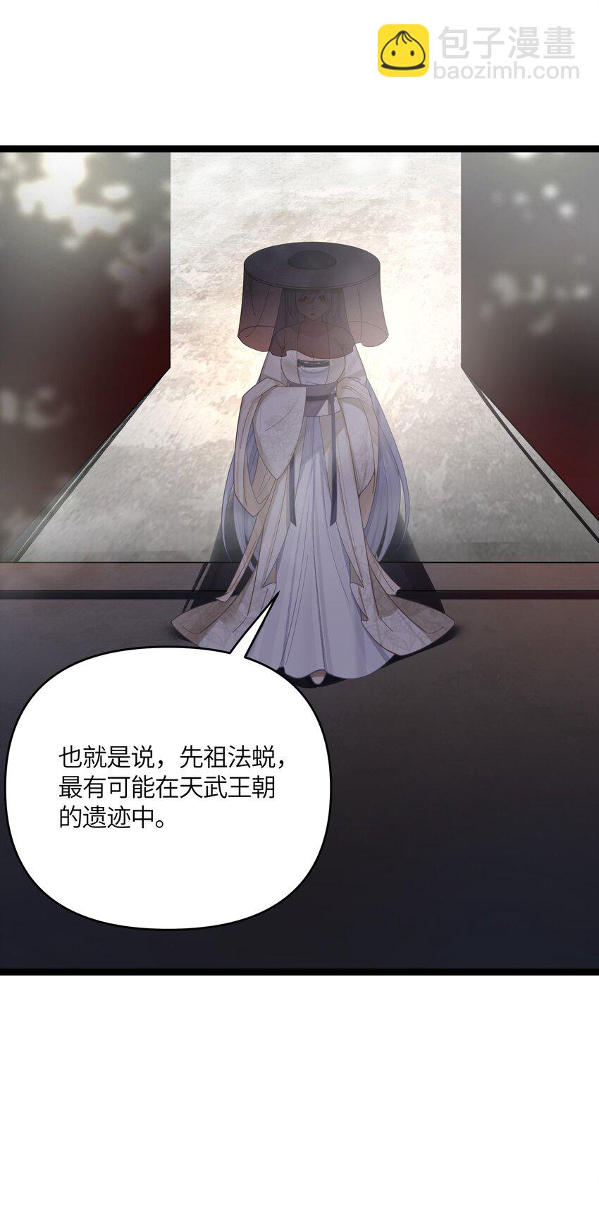 042 先祖之地(1/2)-第43话