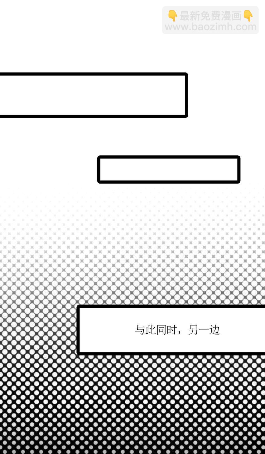 042 先祖之地(1/2)-第43话