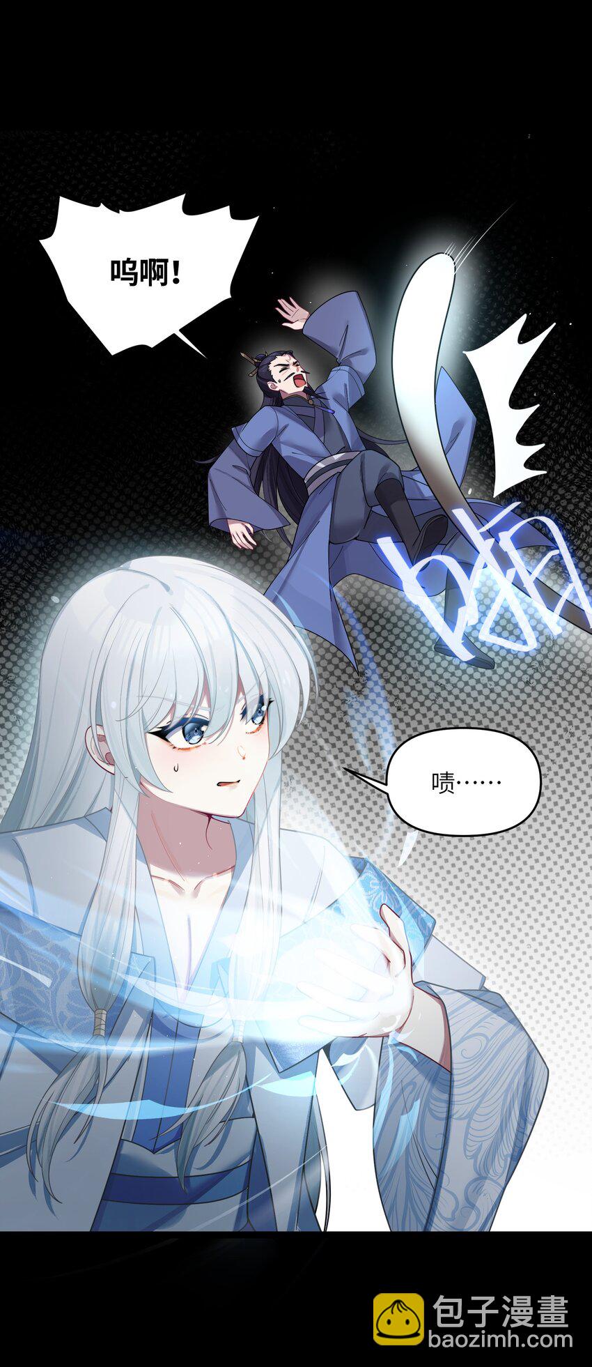 042 先祖之地(1/2)-第43话