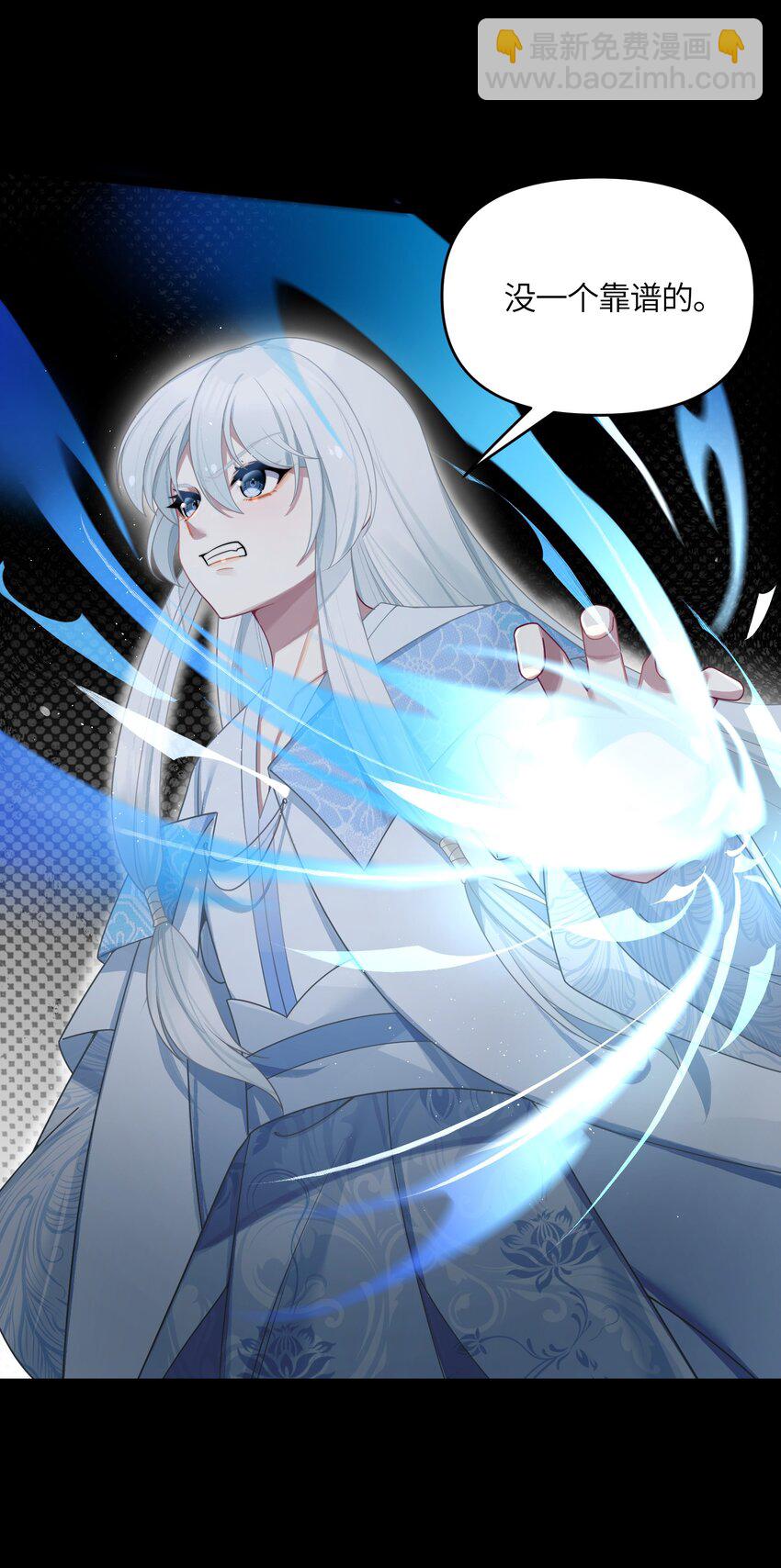 042 先祖之地(1/2)-第43话