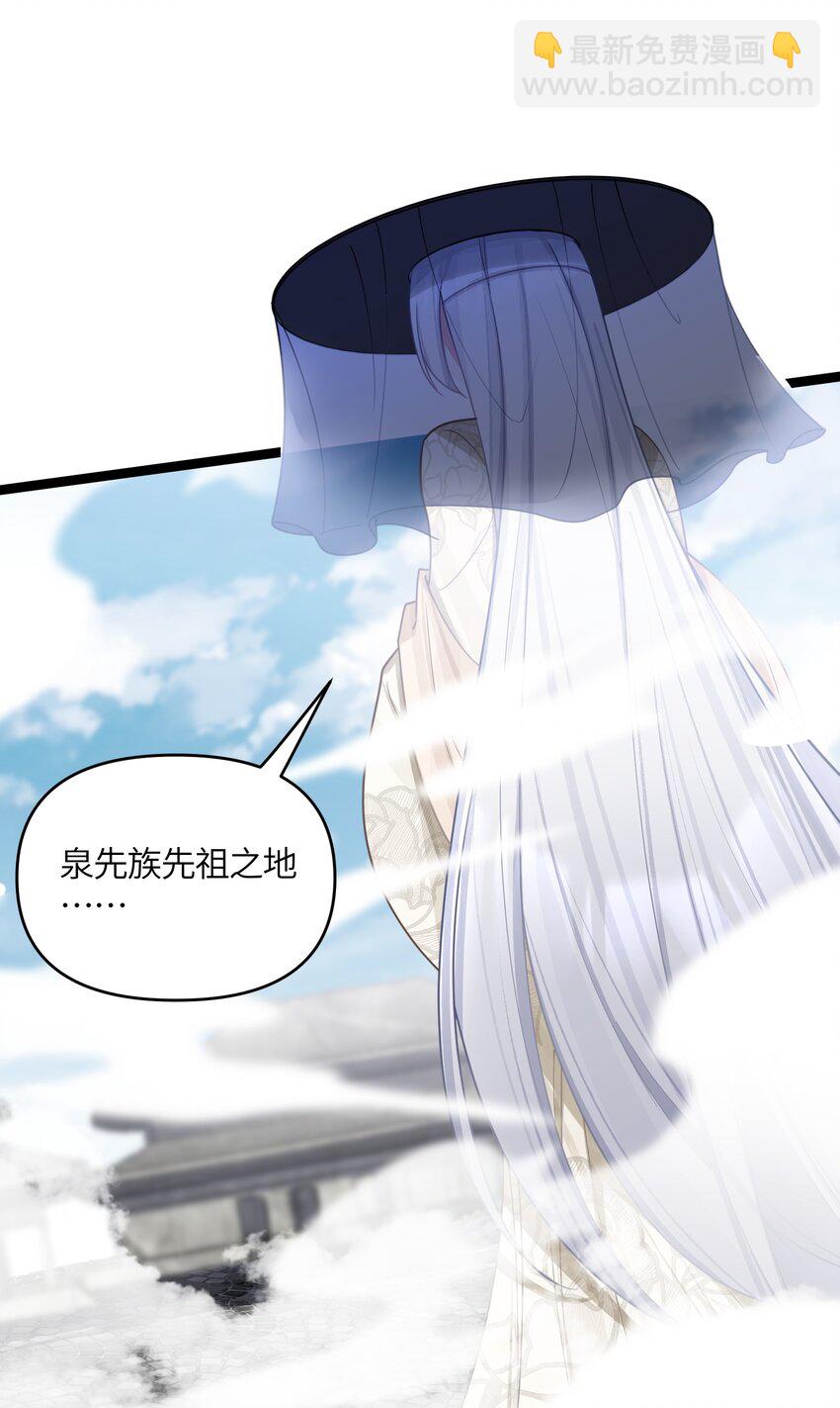 042 先祖之地(1/2)-第43话