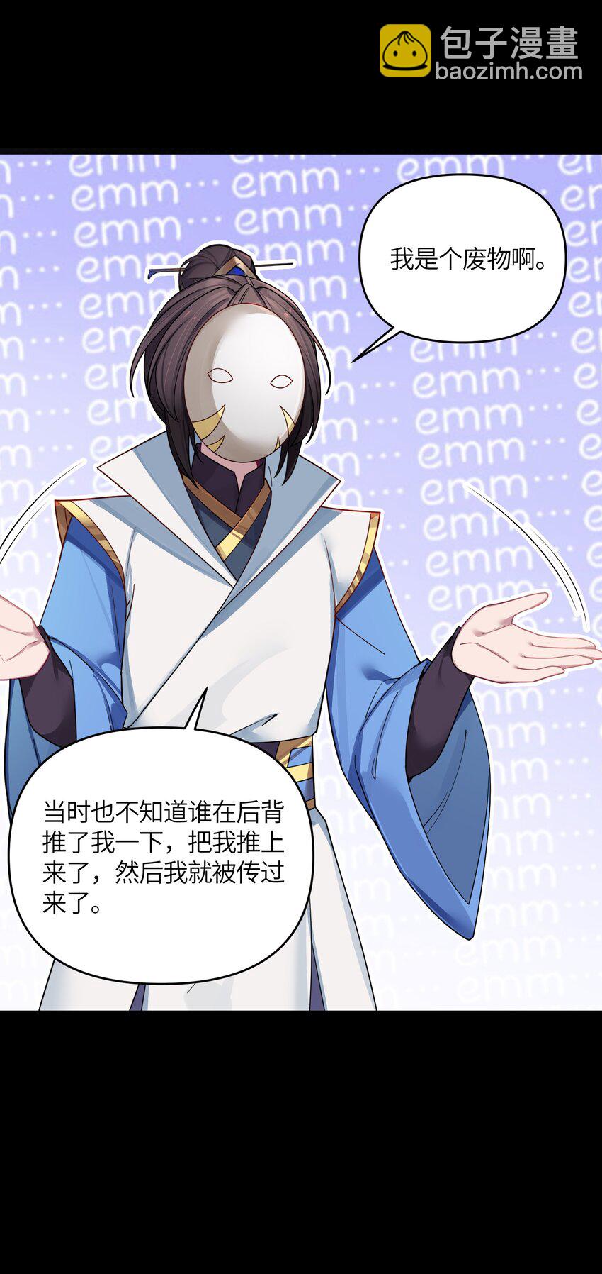 042 先祖之地(1/2)-第43话