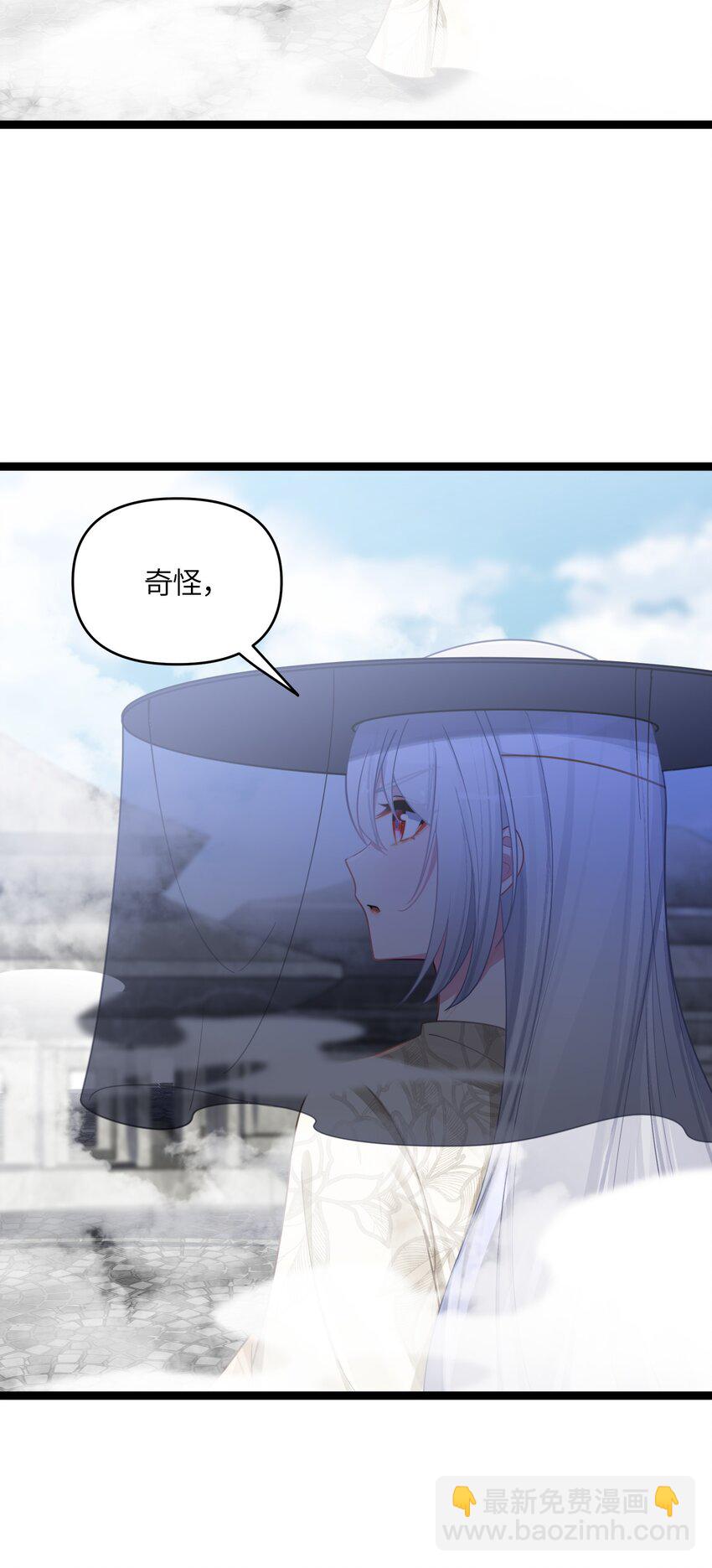 042 先祖之地(1/2)-第43话