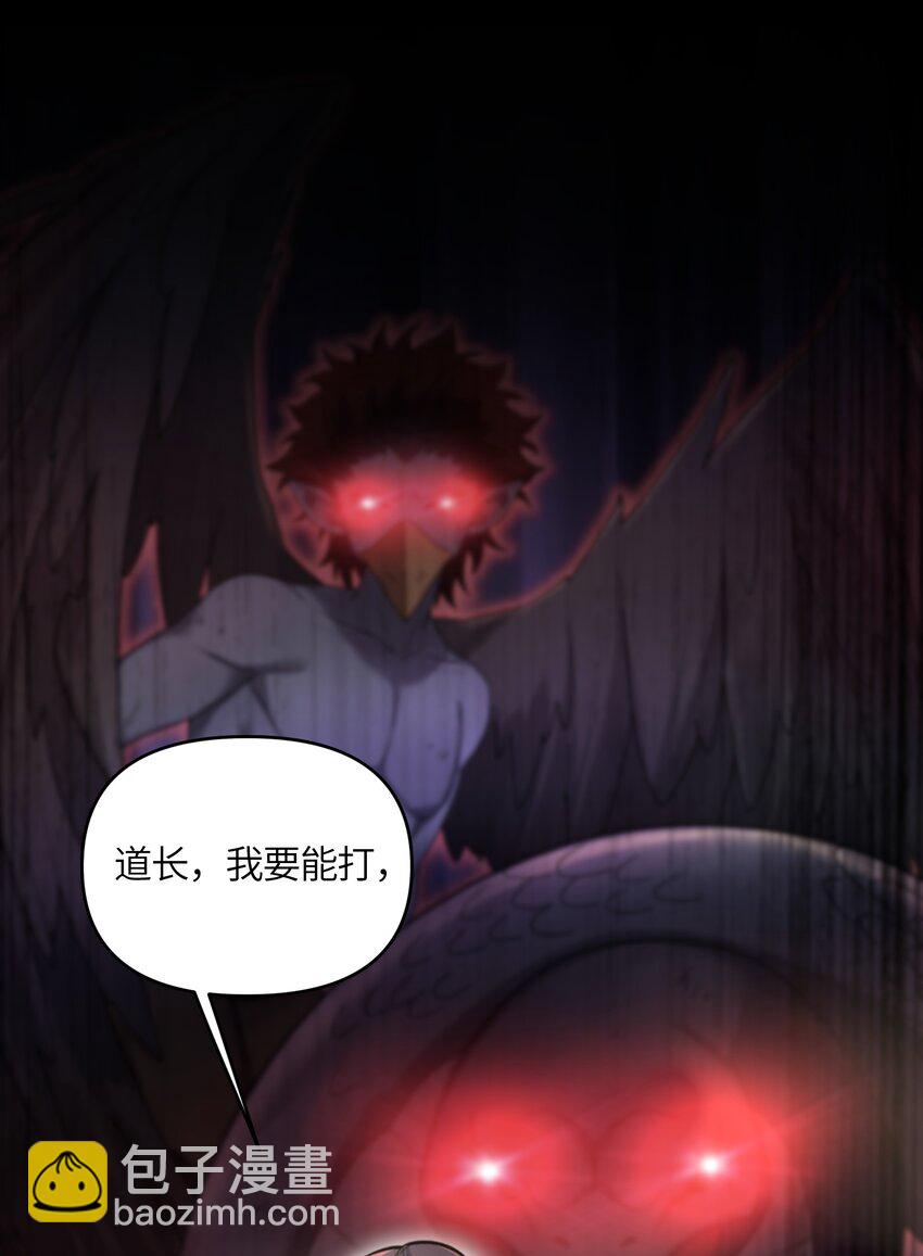 042 先祖之地(1/2)-第43话