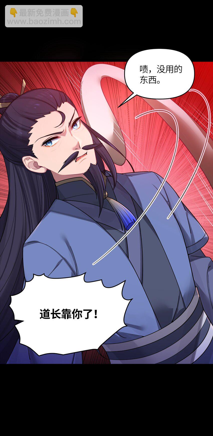 042 先祖之地(1/2)-第43话