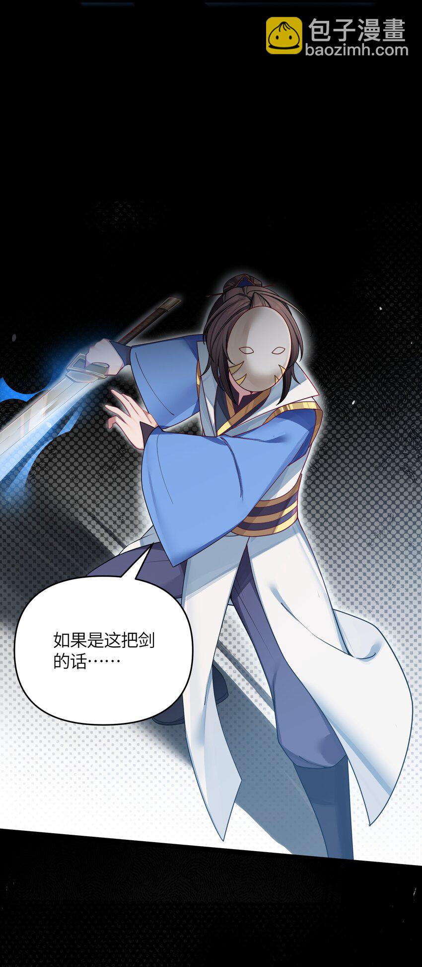 042 先祖之地(1/2)-第43话