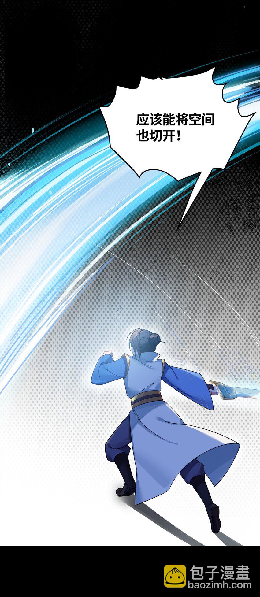 042 先祖之地(1/2)-第43话