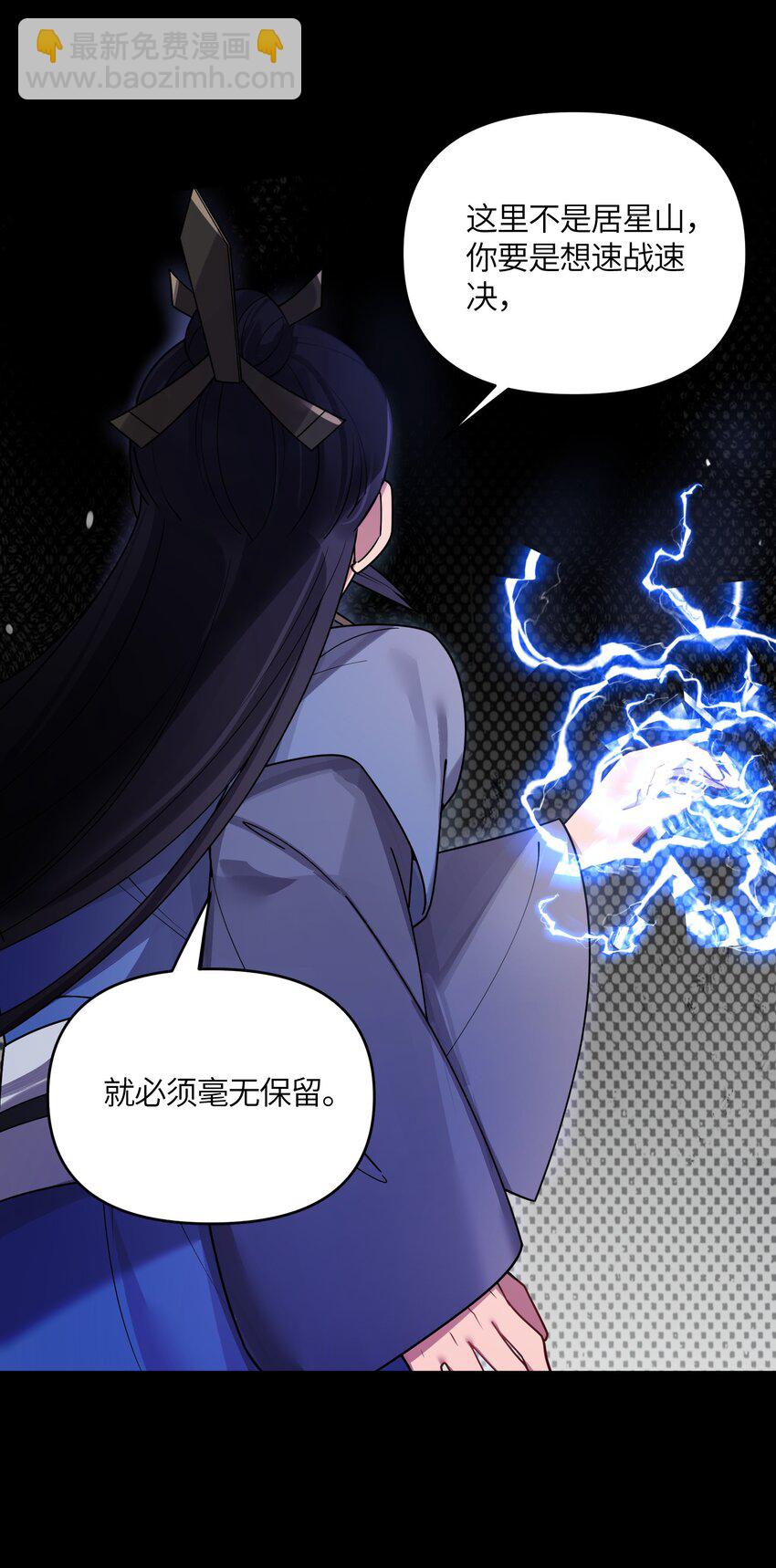 044 诈尸？！(1/2)-第45话