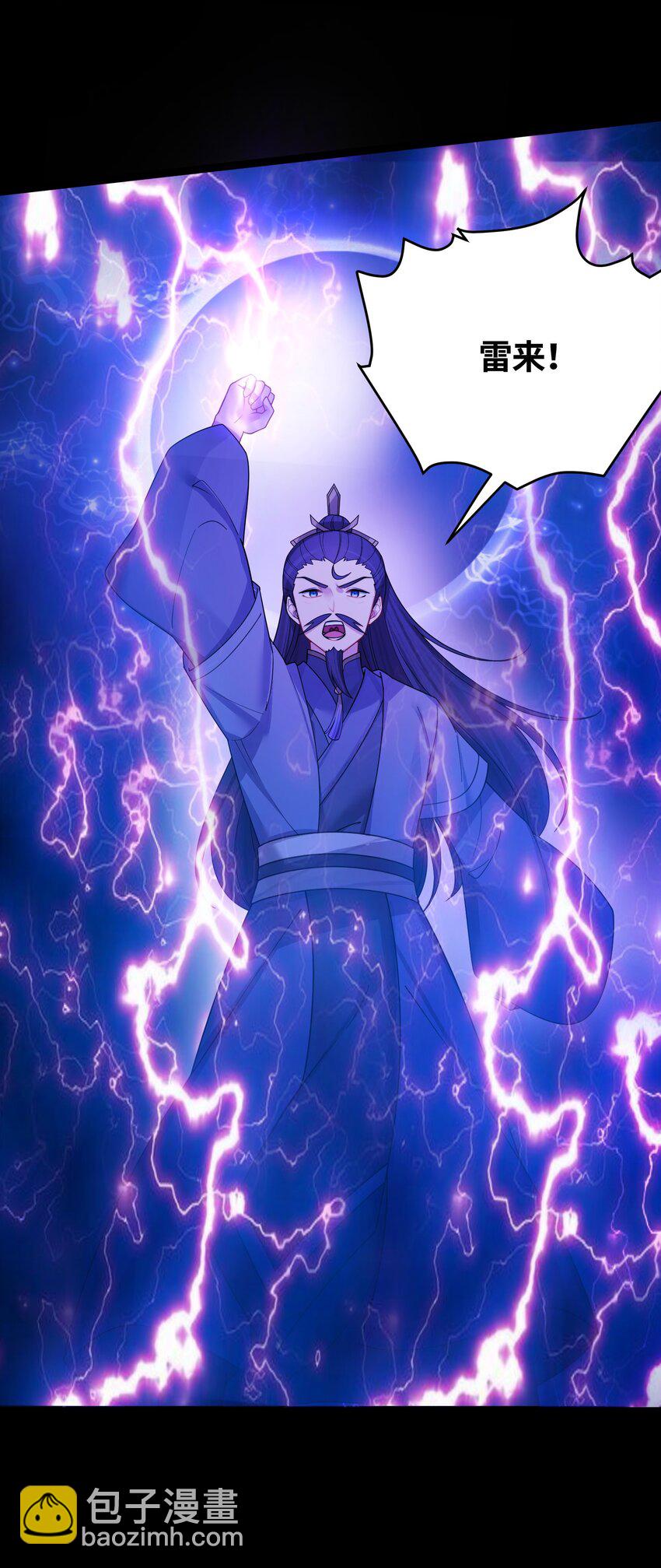 044 诈尸？！(1/2)-第45话