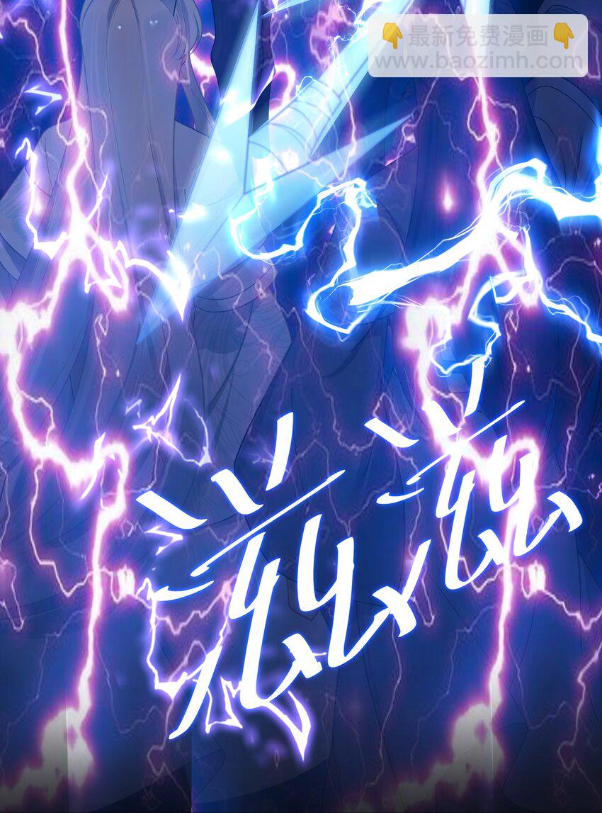 044 诈尸？！(1/2)-第45话