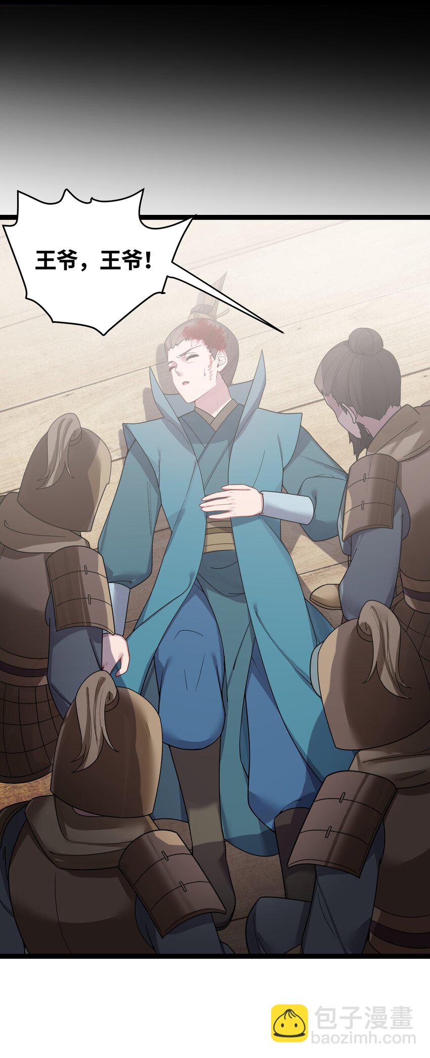 044 诈尸？！(1/2)-第45话