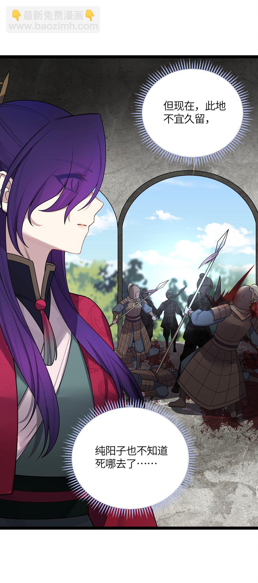 044 诈尸？！(1/2)-第45话