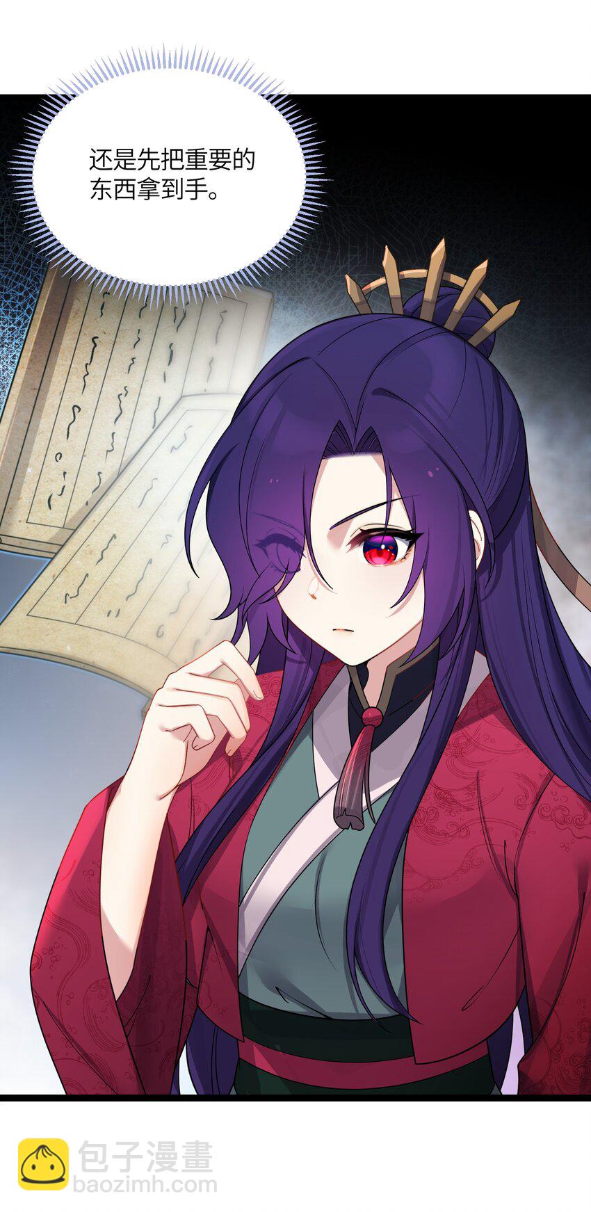 044 诈尸？！(1/2)-第45话