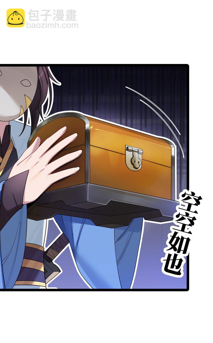 044 诈尸？！(1/2)-第45话