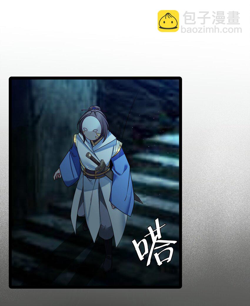 044 诈尸？！(1/2)-第45话