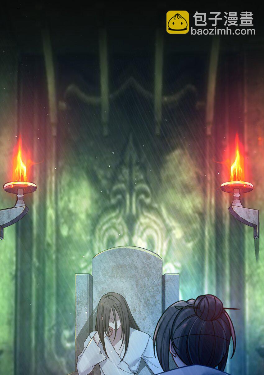 044 诈尸？！(1/2)-第45话