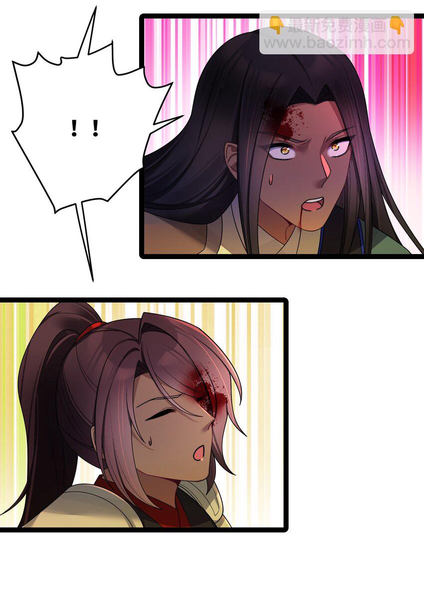 046 同门切磋(1/2)-第47话