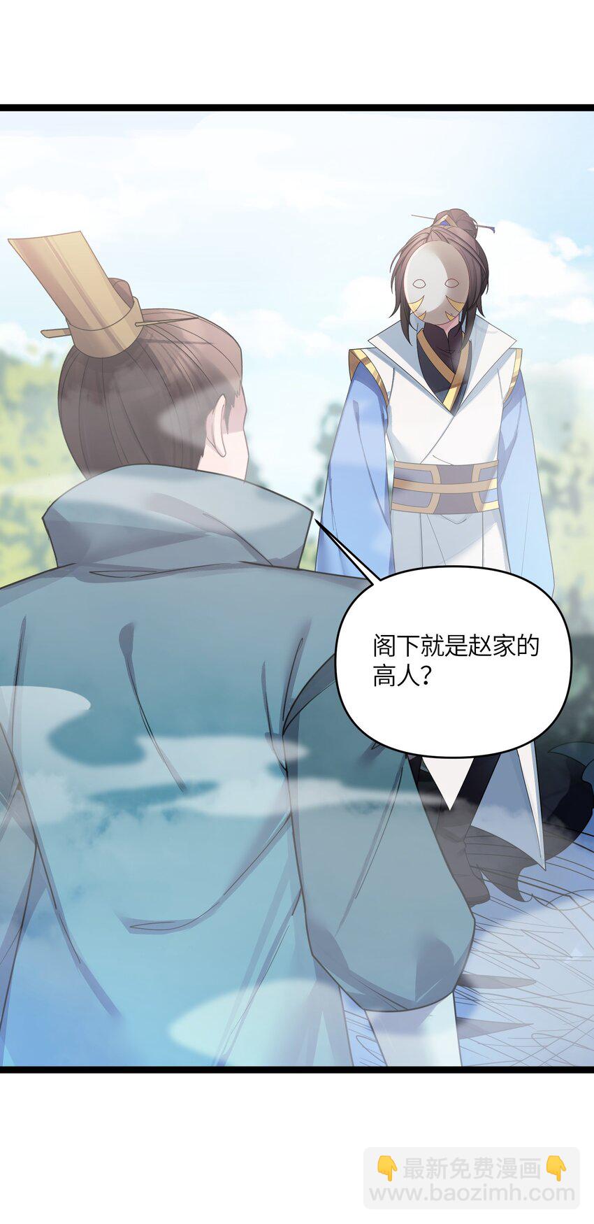 046 同门切磋(1/2)-第47话