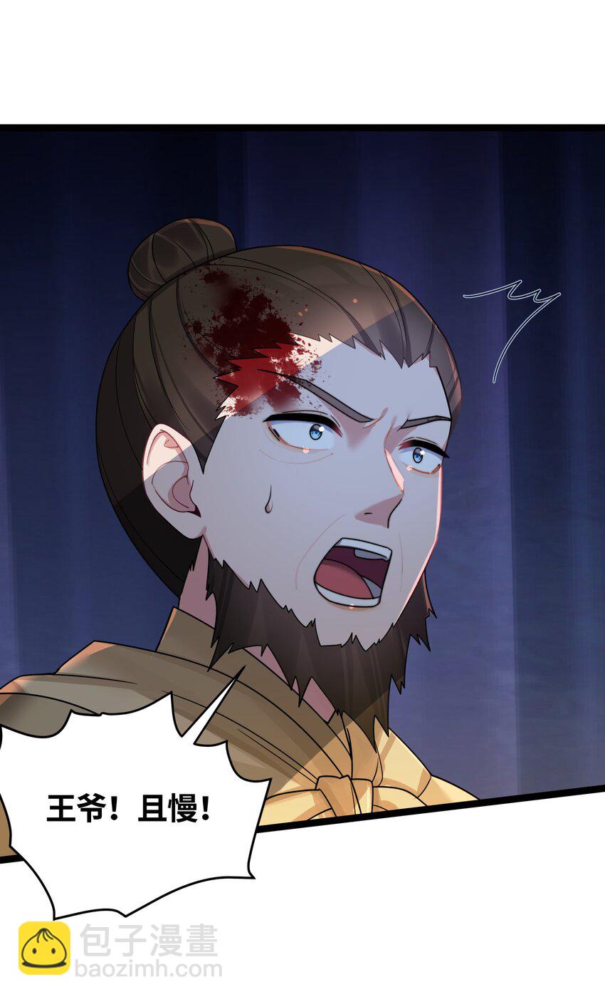 046 同门切磋(1/2)-第47话