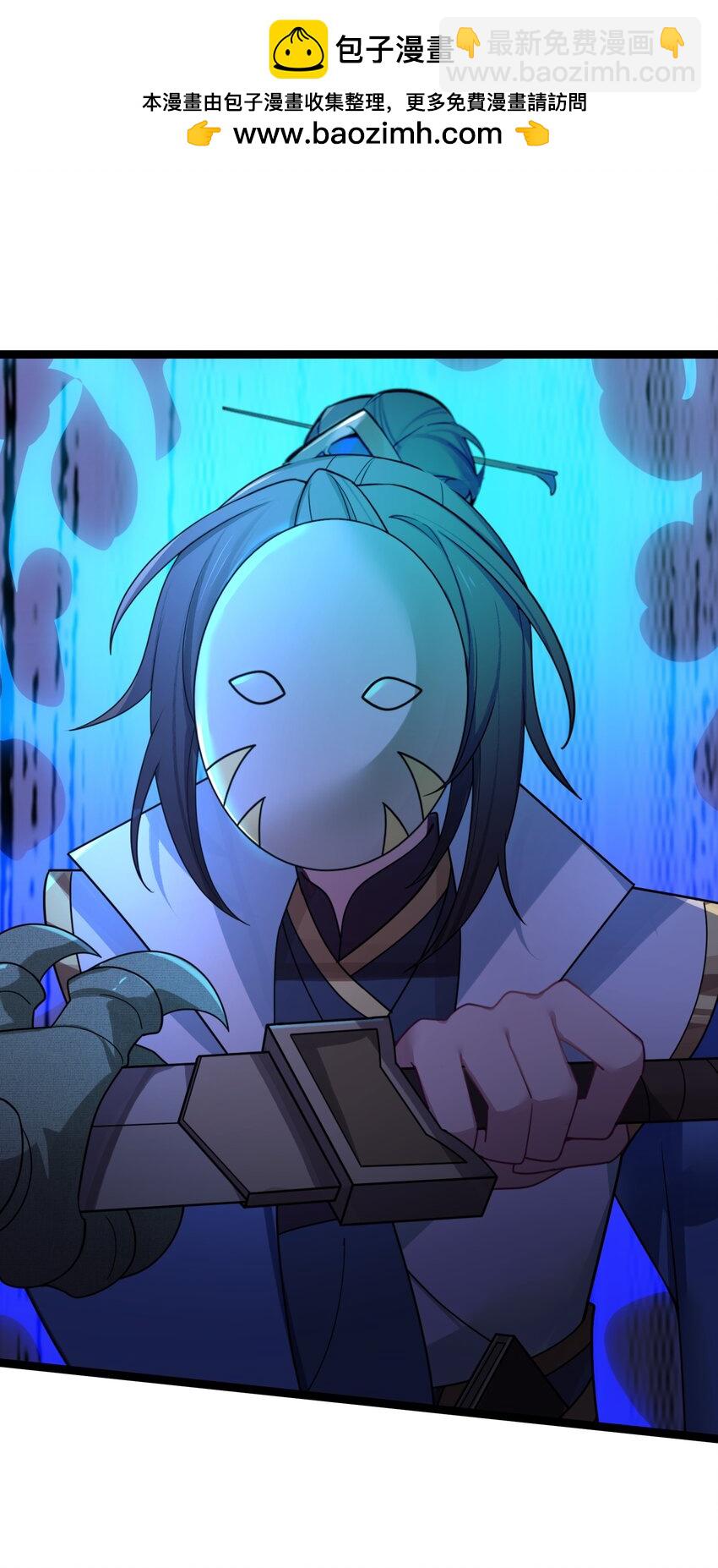 046 同门切磋(1/2)-第47话