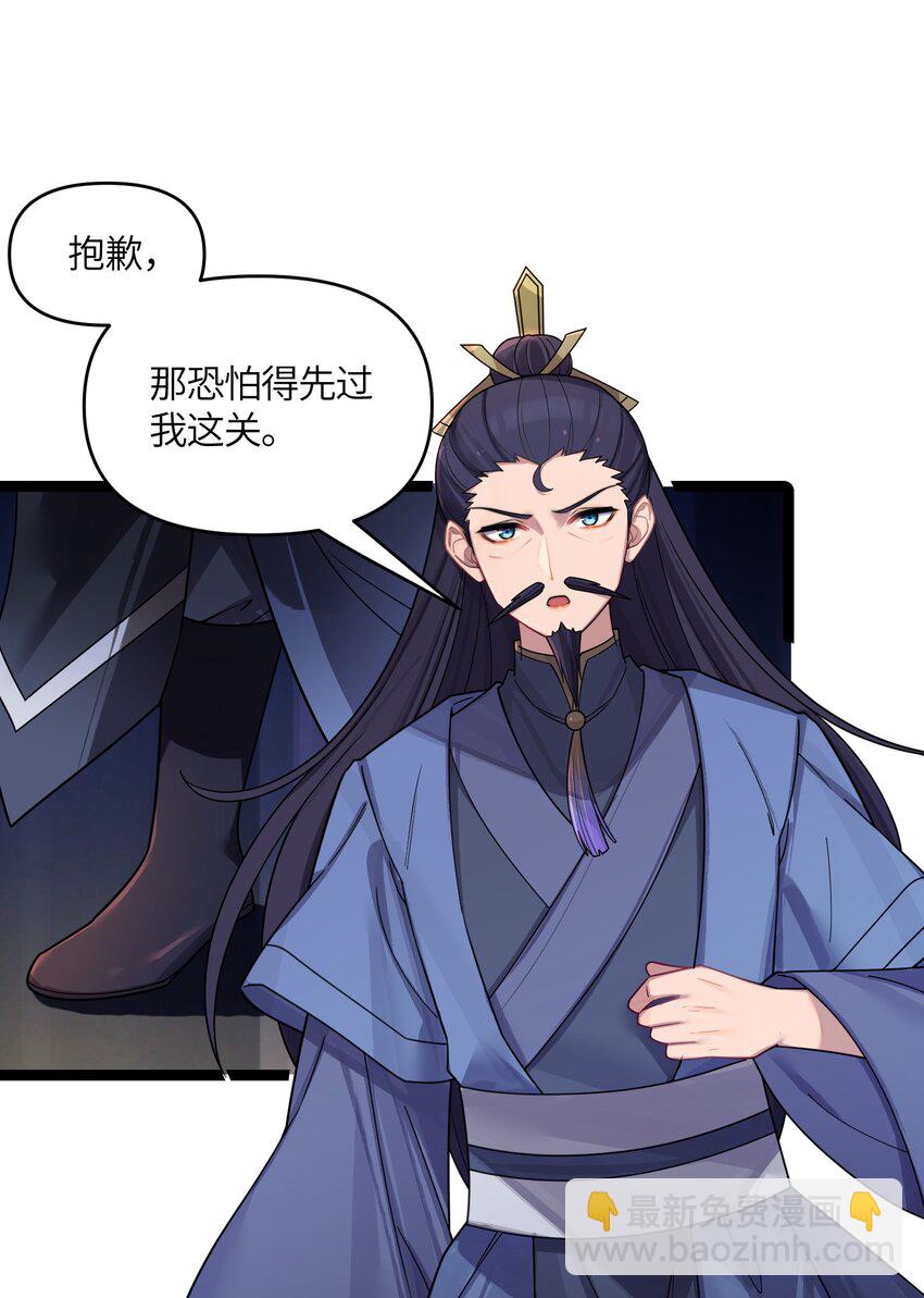 046 同门切磋(1/2)-第47话