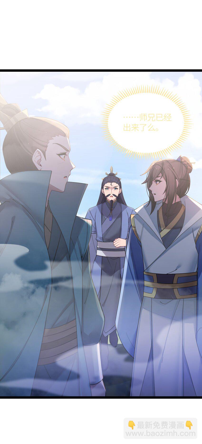 046 同门切磋(1/2)-第47话