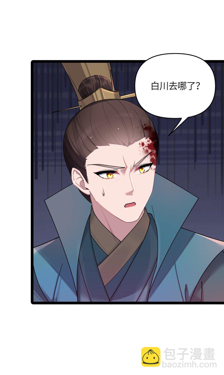 046 同门切磋(1/2)-第47话