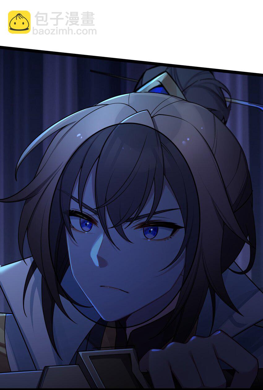 046 同门切磋(1/2)-第47话