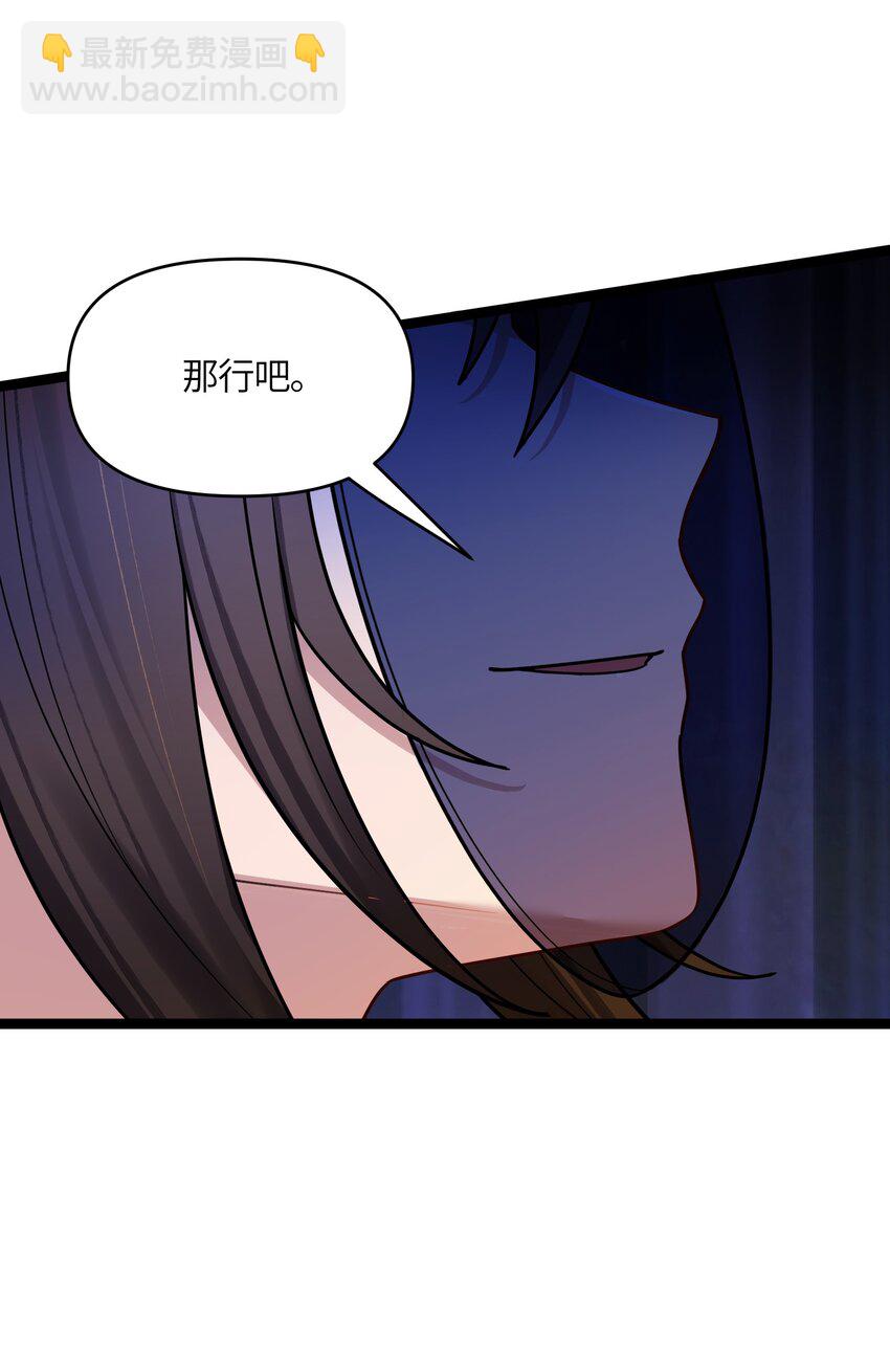 046 同门切磋(1/2)-第47话