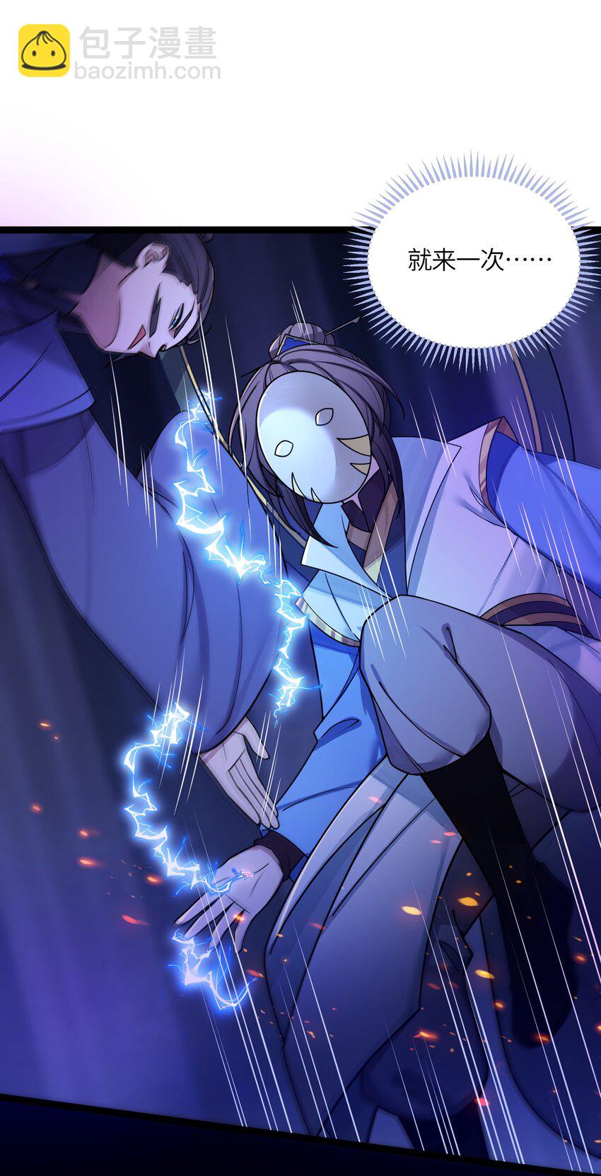 046 同门切磋(1/2)-第47话