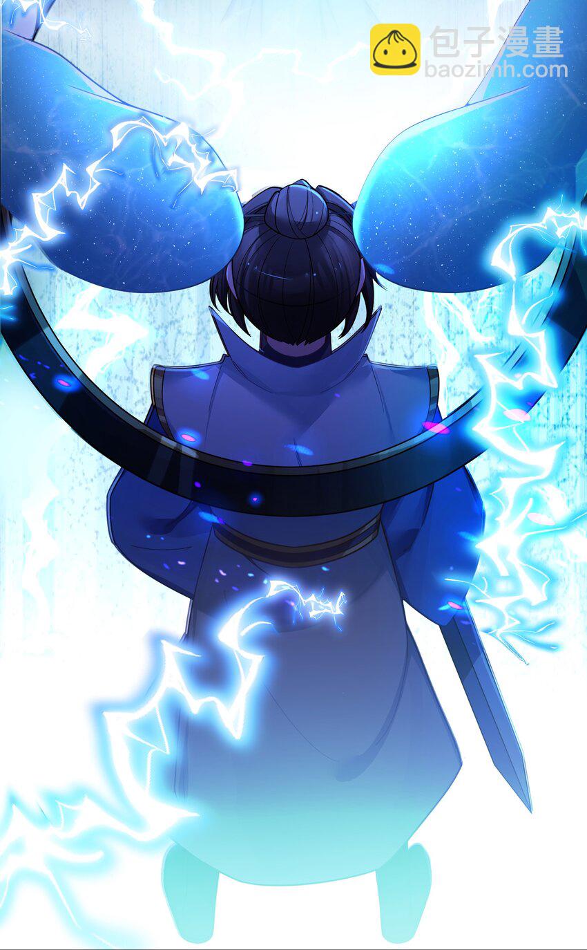 046 同门切磋(1/2)-第47话