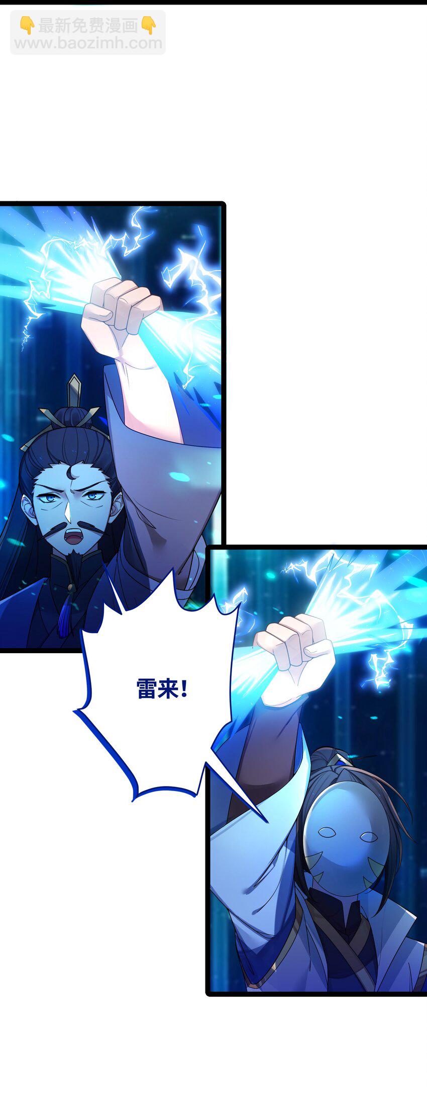 046 同门切磋(1/2)-第47话